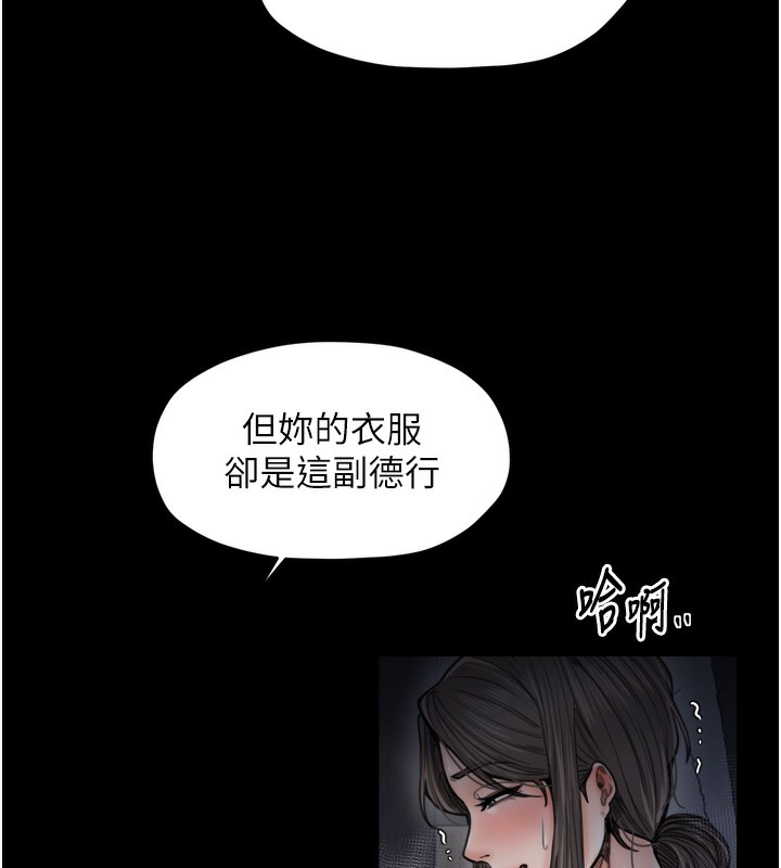 第63话-得宠的养子