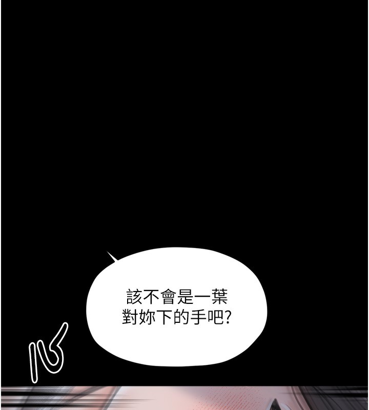 第63话-得宠的养子