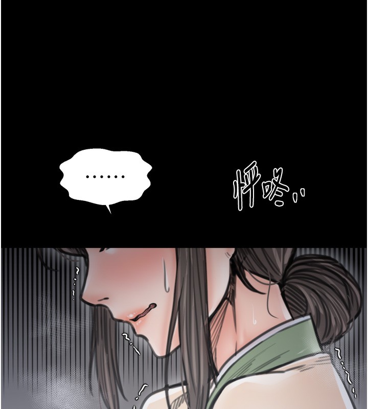 第63话-得宠的养子