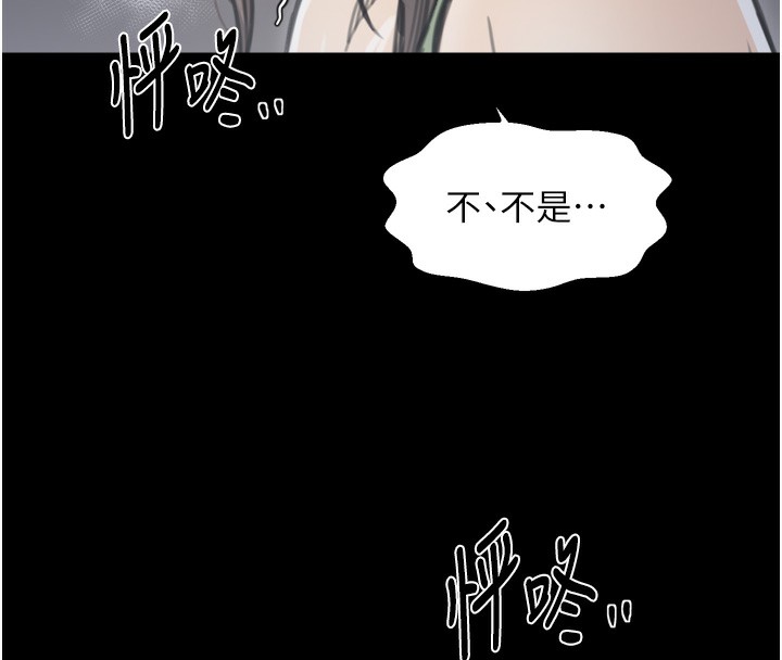 第63话-得宠的养子