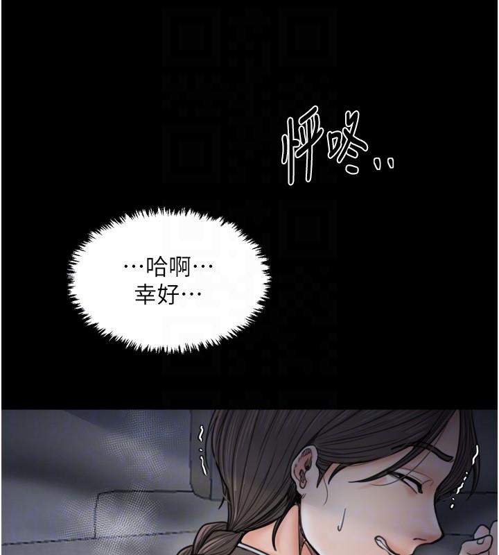第63话-得宠的养子