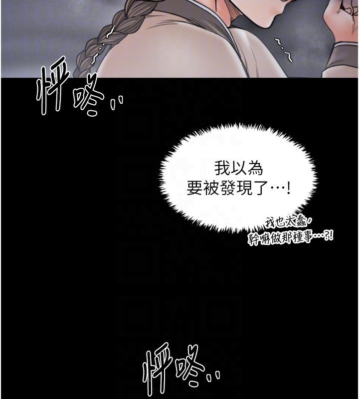 第63话-得宠的养子