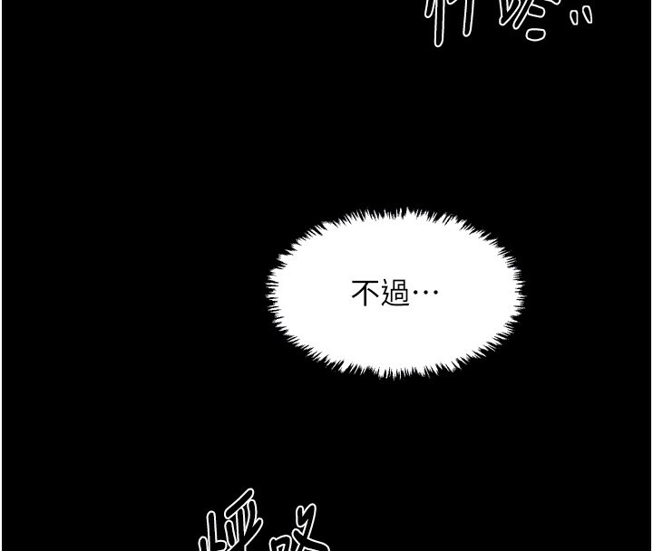 第63话-得宠的养子