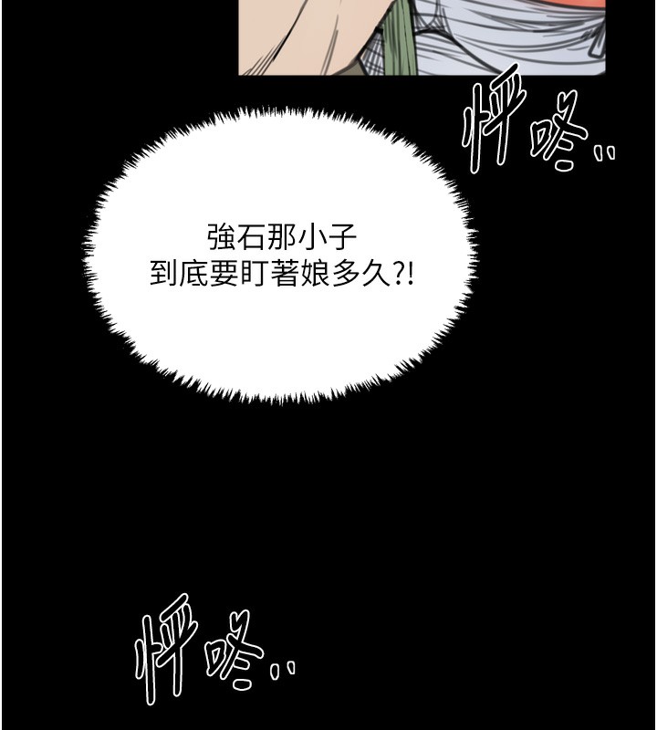 第63话-得宠的养子