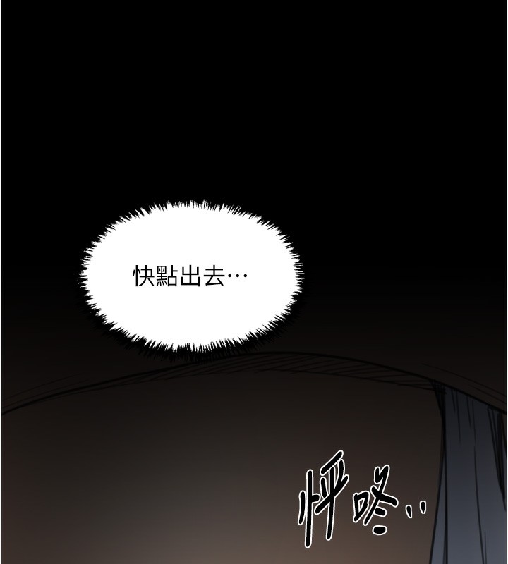 第63话-得宠的养子