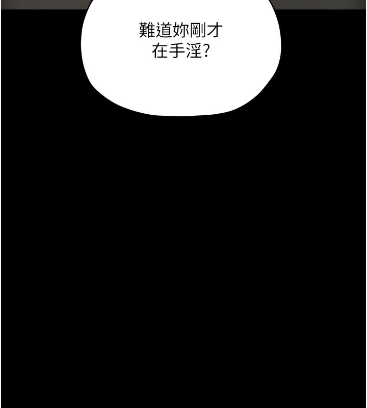 第63话-得宠的养子