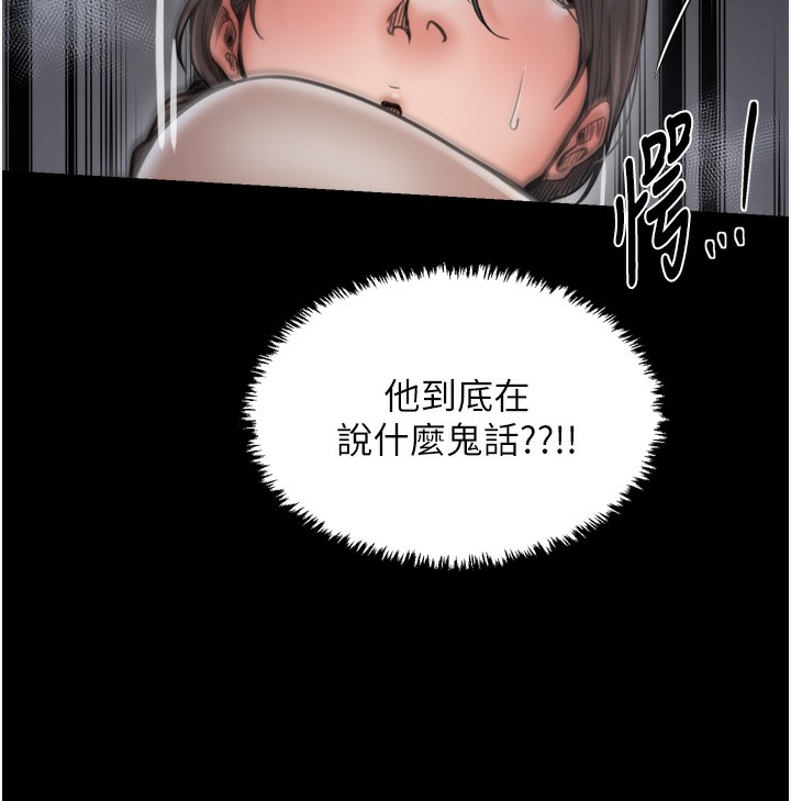 第63话-得宠的养子