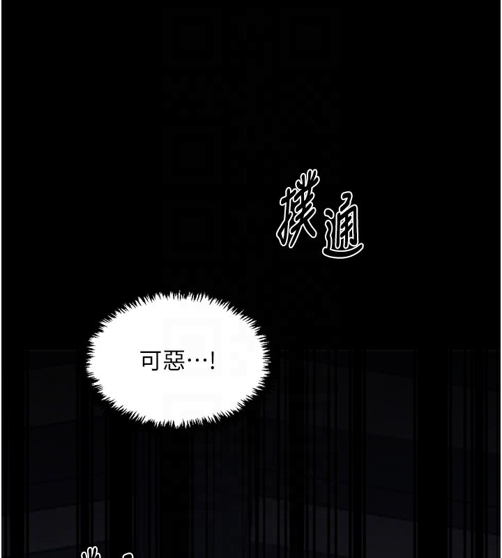 第63话-得宠的养子