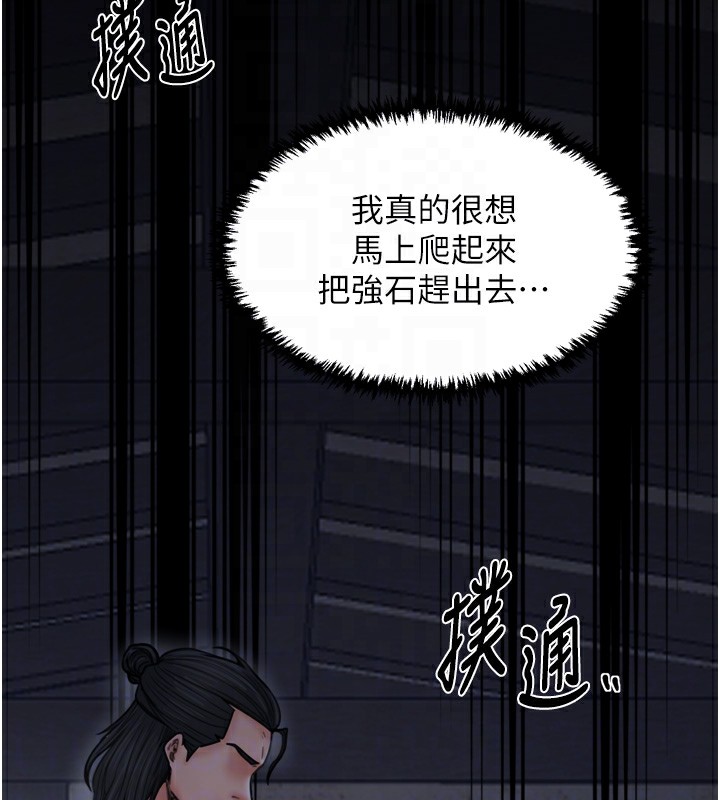 第63话-得宠的养子