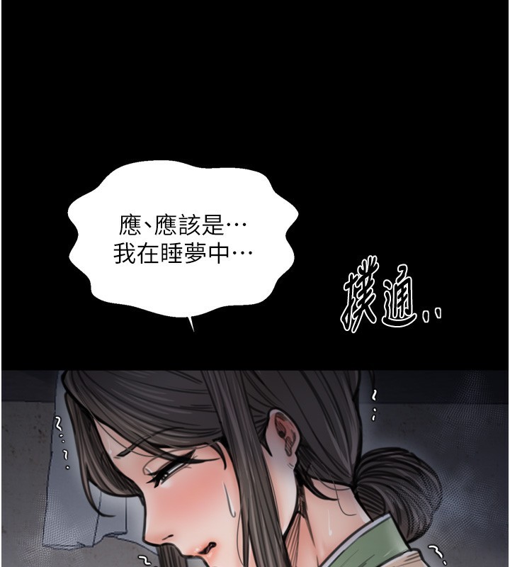 第63话-得宠的养子