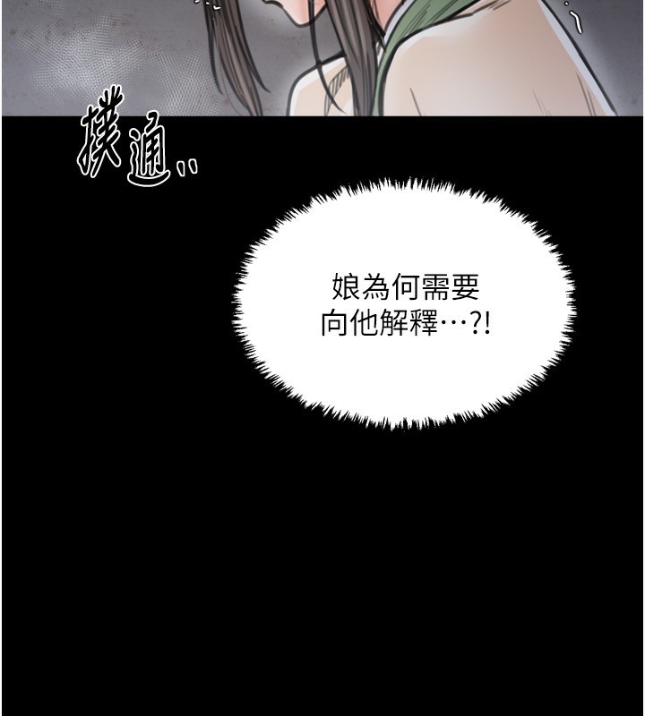 第63话-得宠的养子