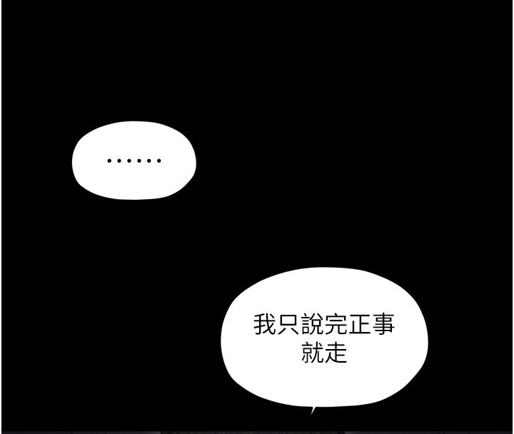 第63话-得宠的养子