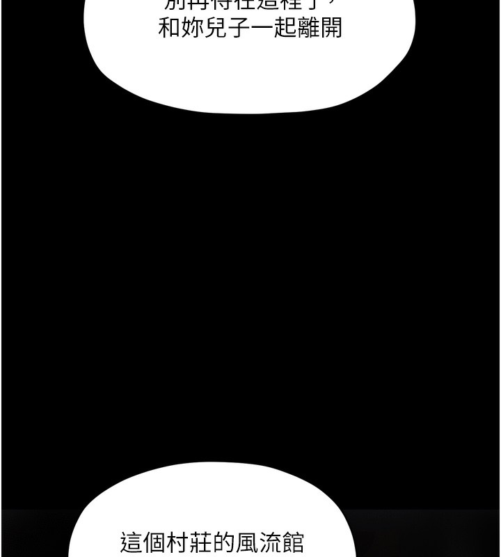 第63话-得宠的养子