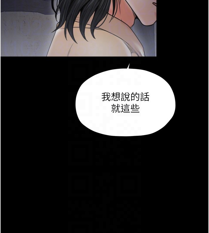 第63话-得宠的养子