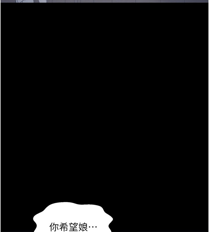 第63话-得宠的养子