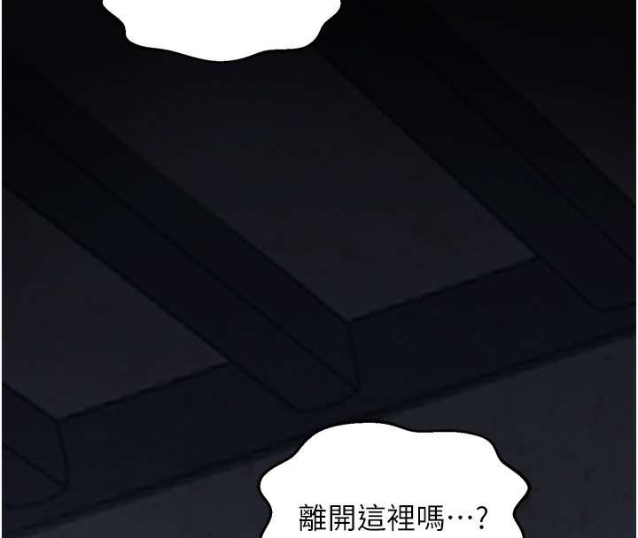 第63话-得宠的养子