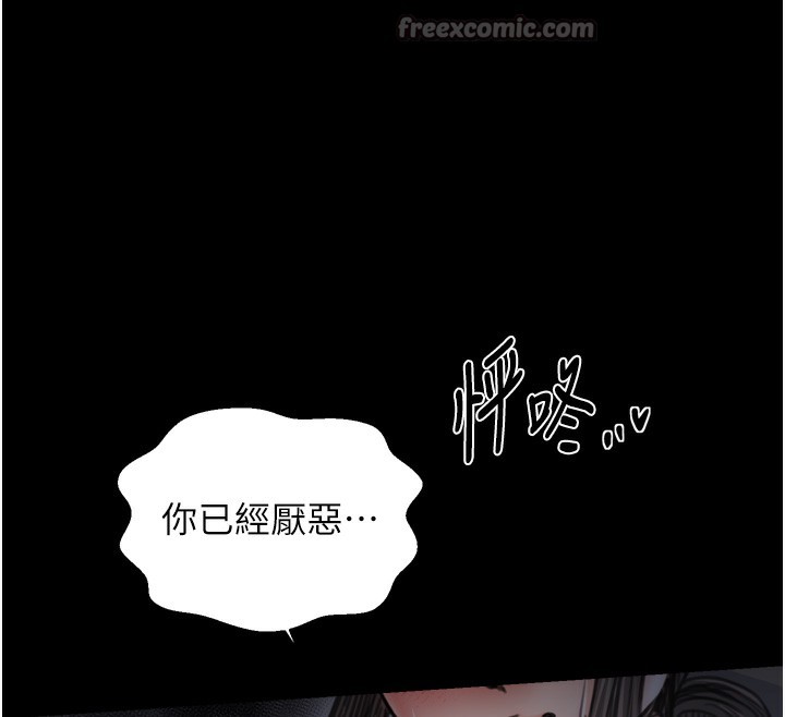 第63话-得宠的养子