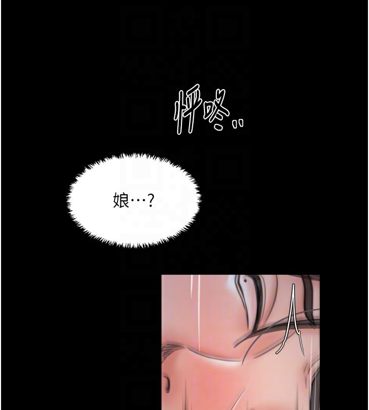 第63话-得宠的养子