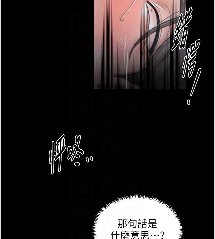第63话-得宠的养子