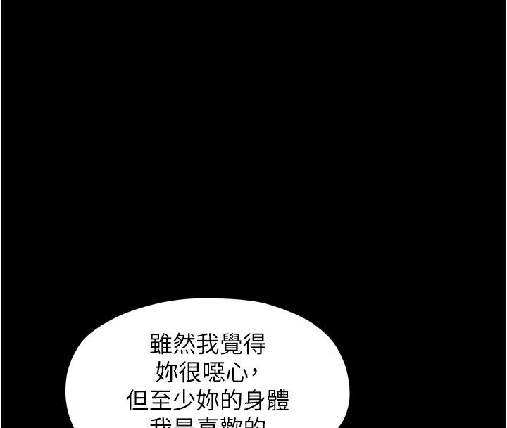 第63话-得宠的养子