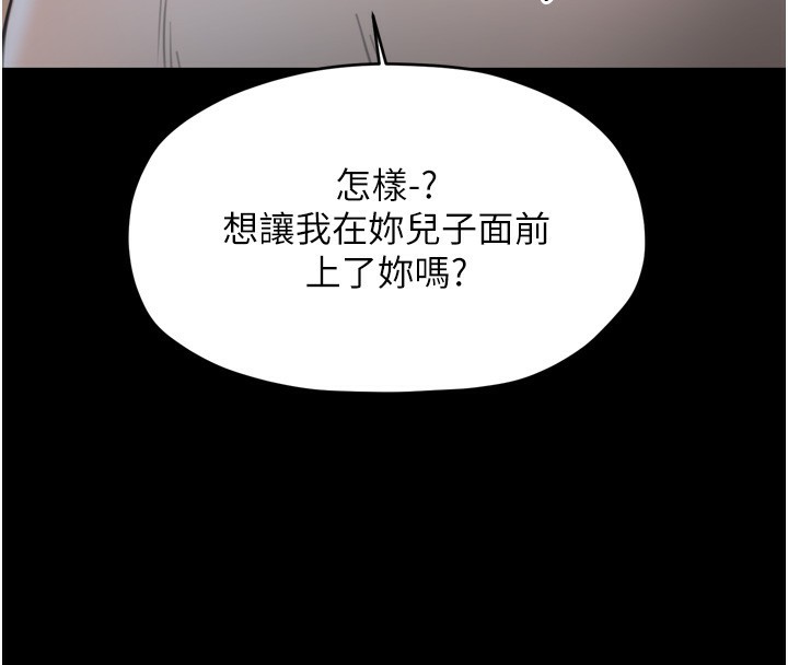 第63话-得宠的养子
