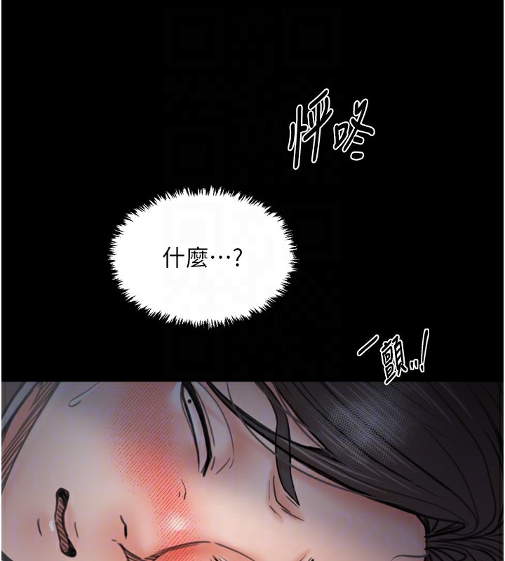 第63话-得宠的养子