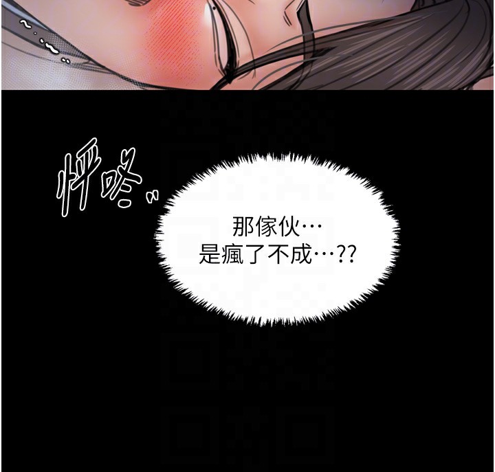 第63话-得宠的养子