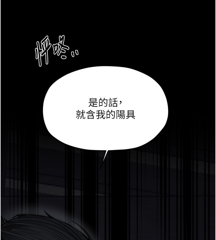 第63话-得宠的养子