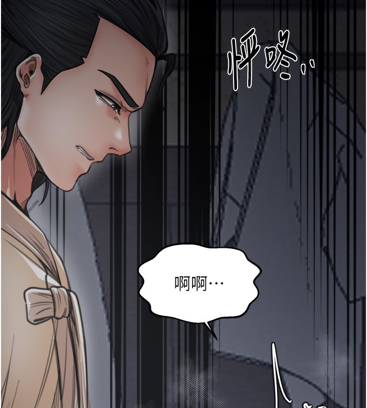 第63话-得宠的养子