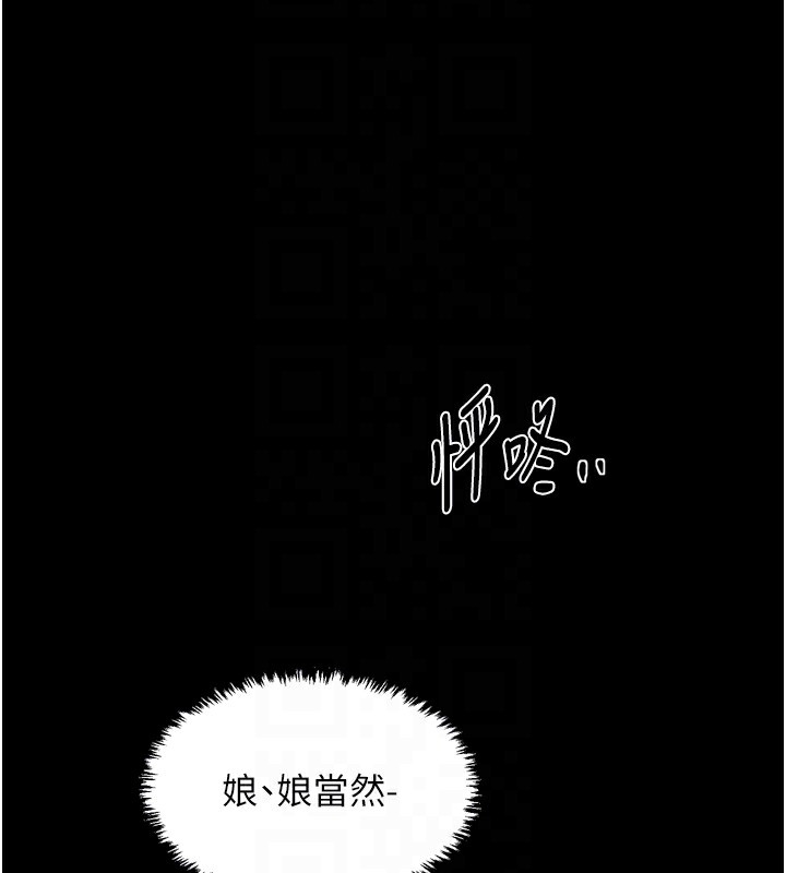 第63话-得宠的养子