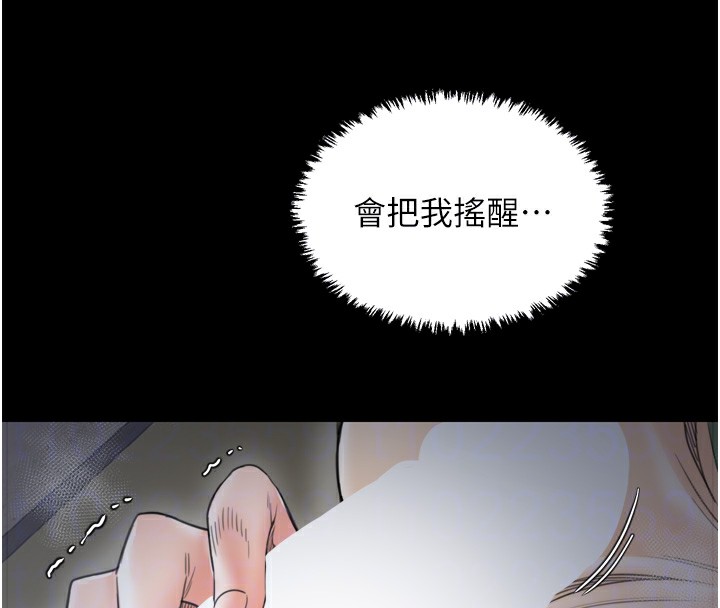 第63话-得宠的养子
