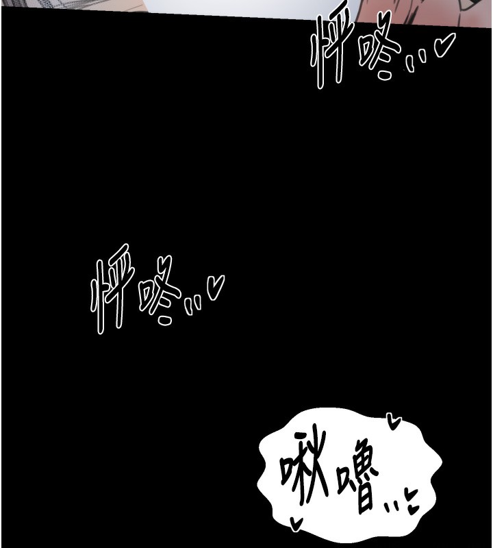 第63话-得宠的养子