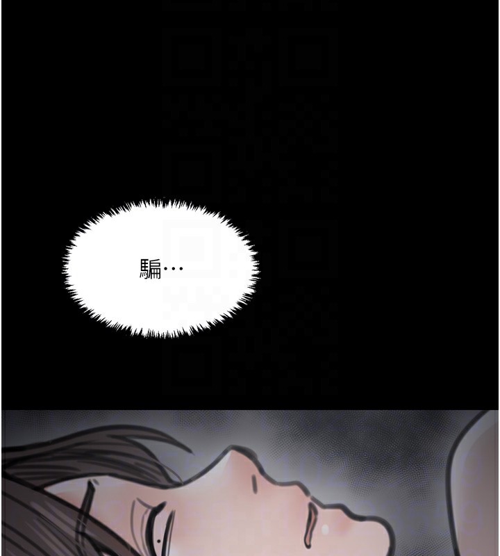 第63话-得宠的养子