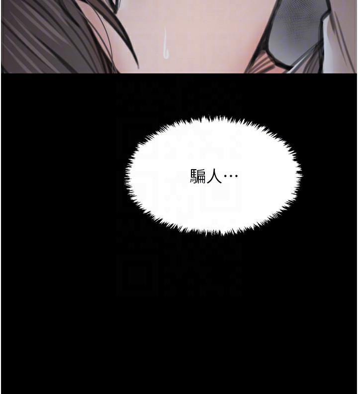 第63话-得宠的养子