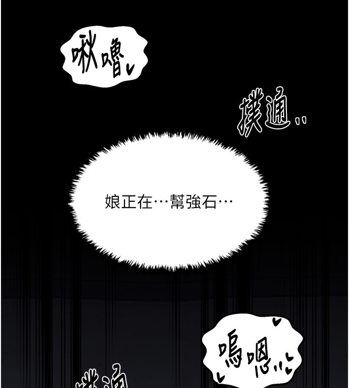 第63话-得宠的养子
