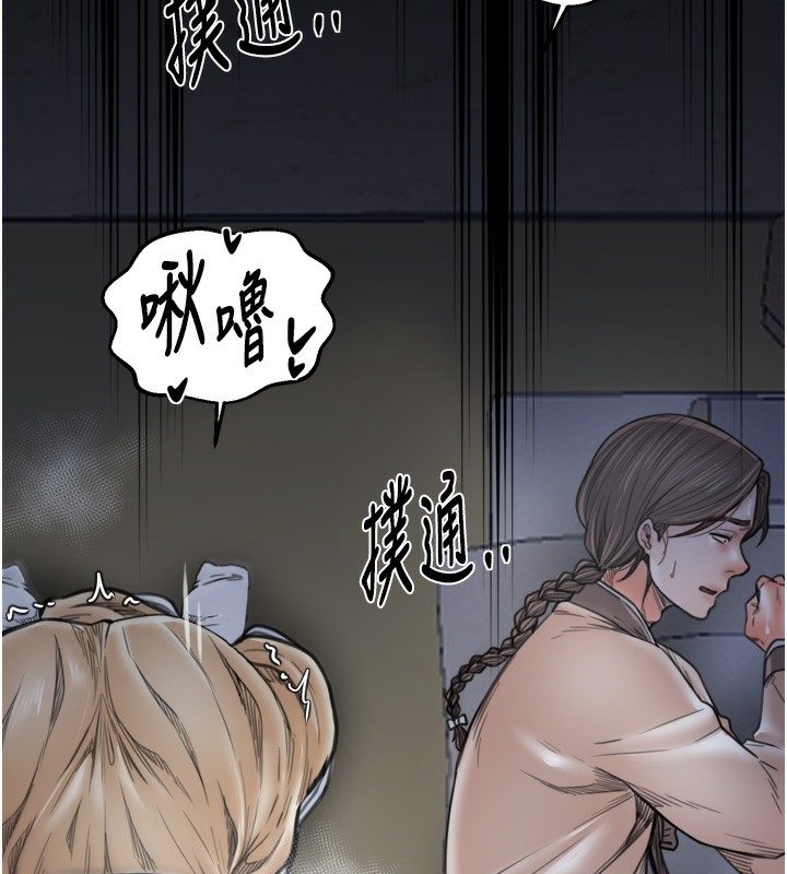 第63话-得宠的养子