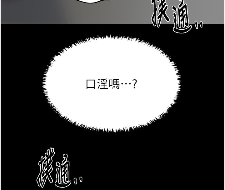 第63话-得宠的养子