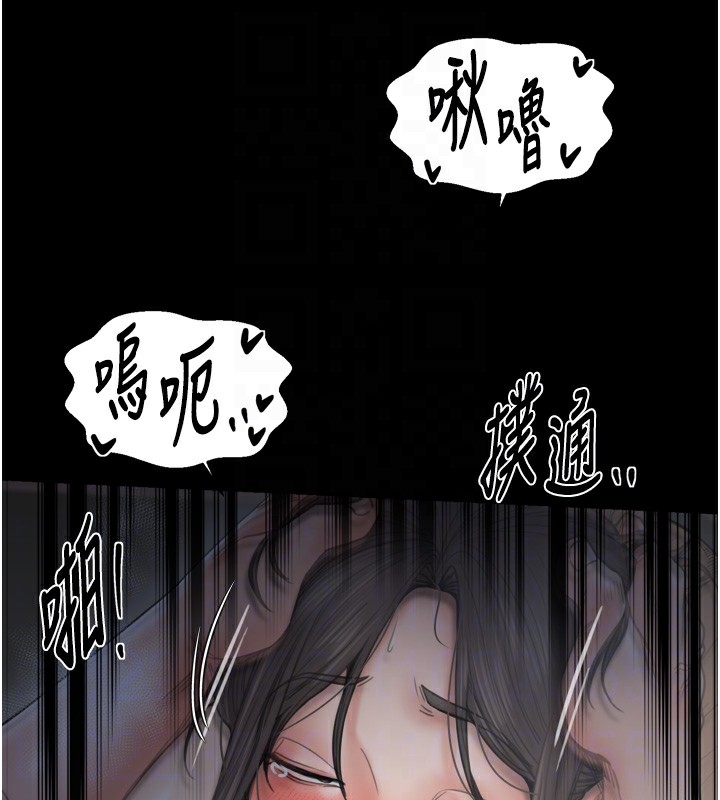 第63话-得宠的养子