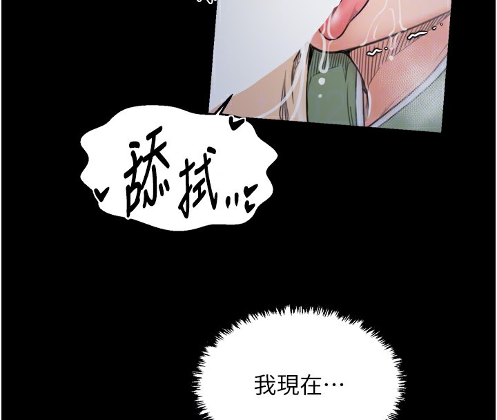 第63话-得宠的养子