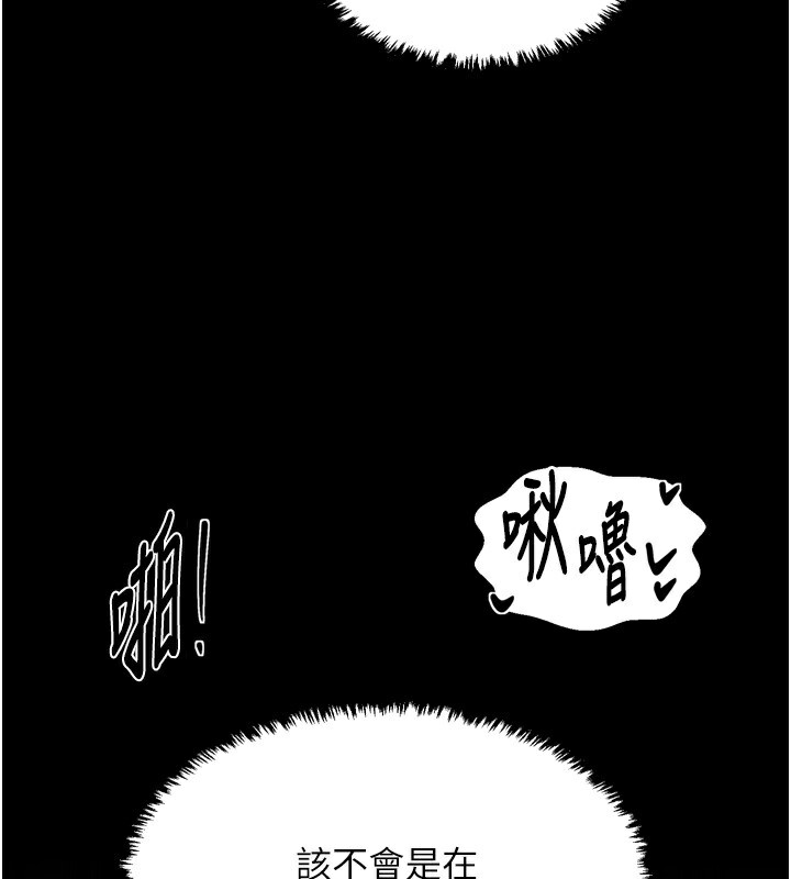 第63话-得宠的养子