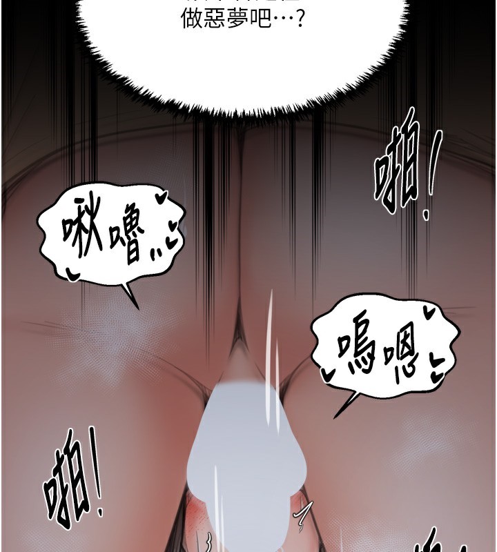 第63话-得宠的养子