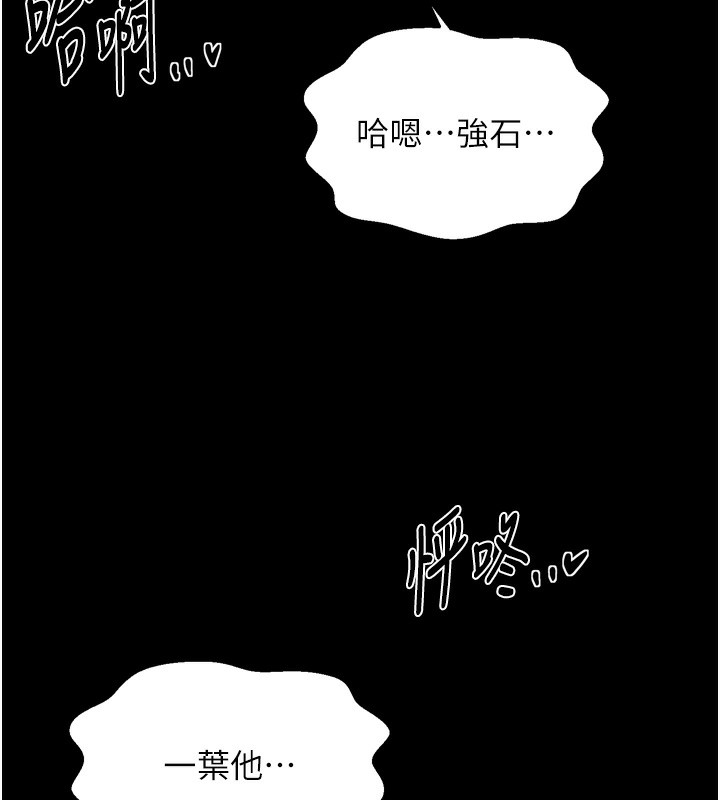 第63话-得宠的养子