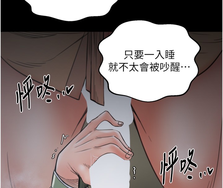 第63话-得宠的养子