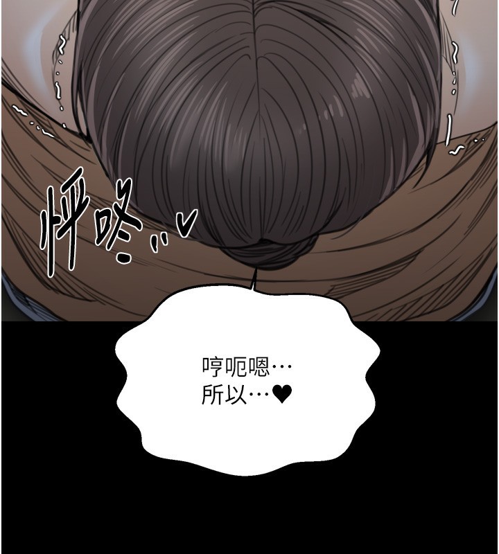 第63话-得宠的养子