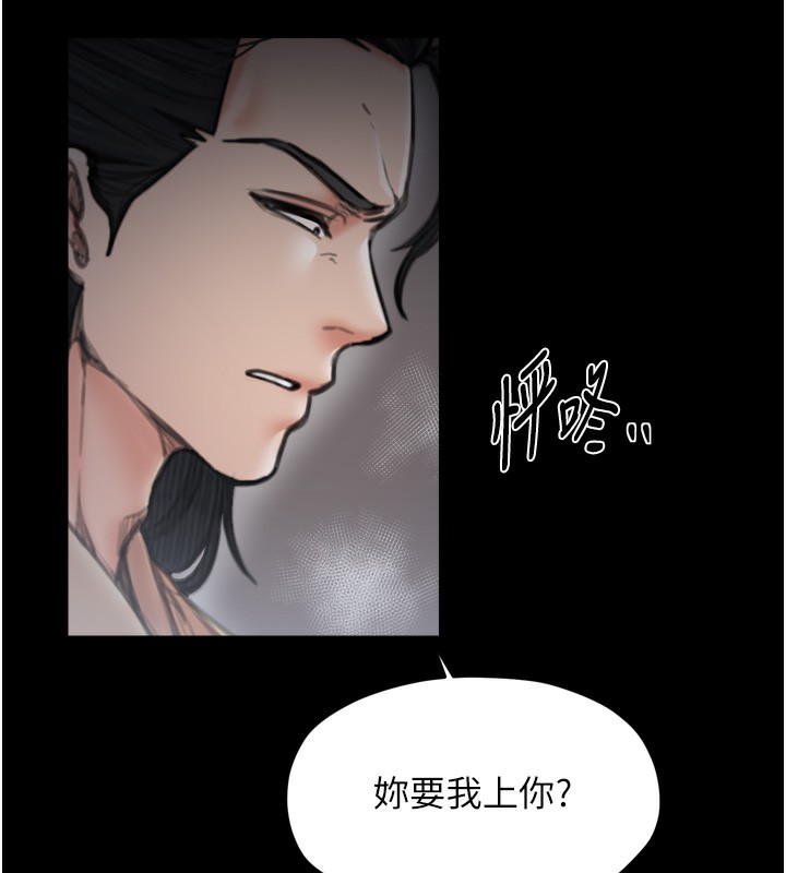 第63话-得宠的养子