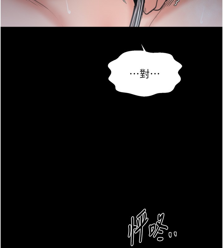 第63话-得宠的养子