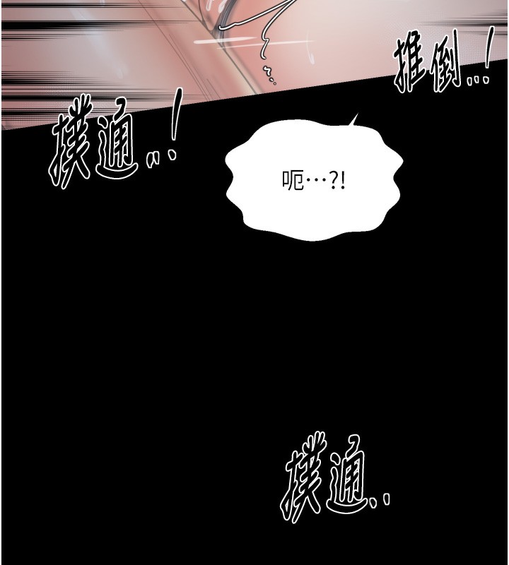 第63话-得宠的养子