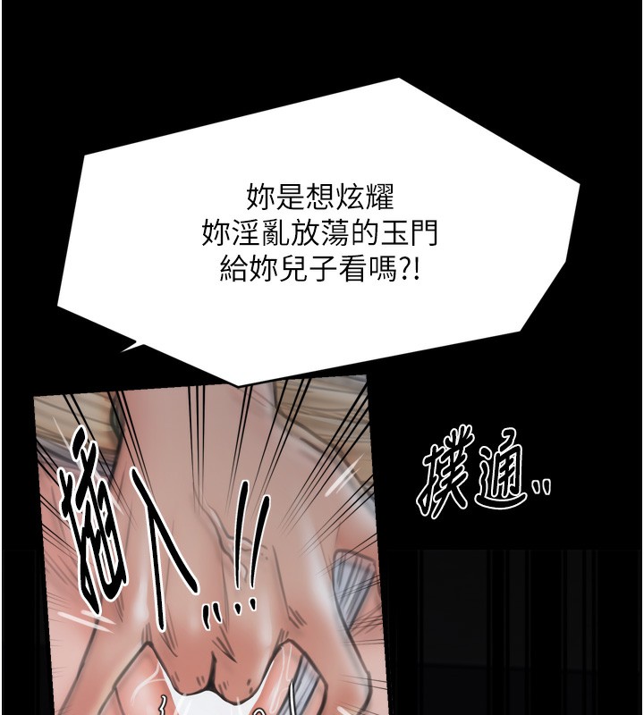第63话-得宠的养子