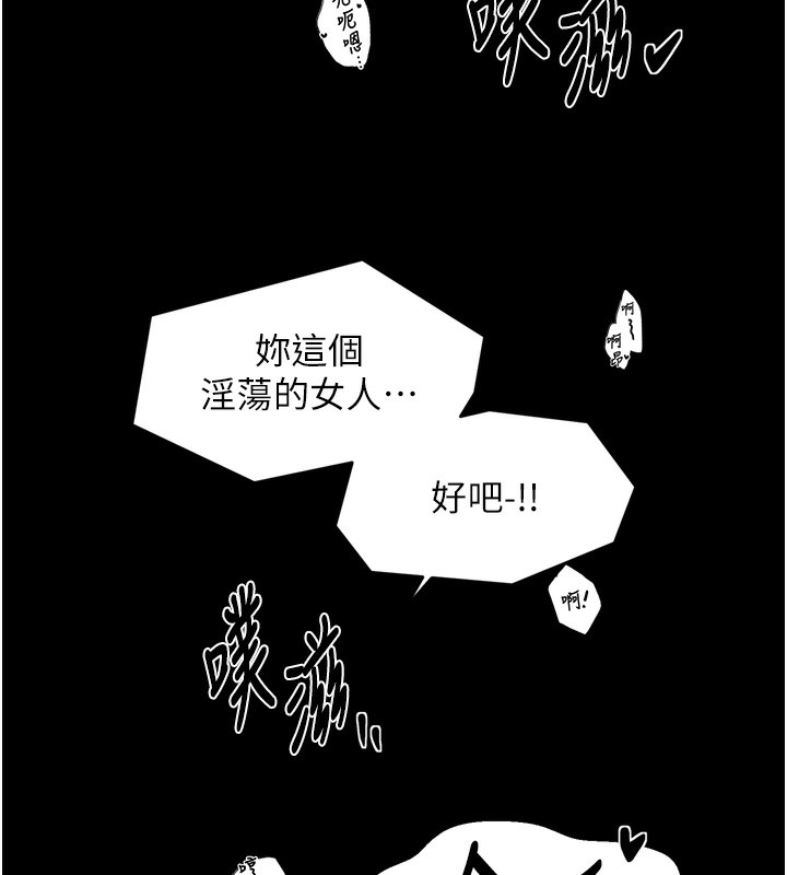 第63话-得宠的养子