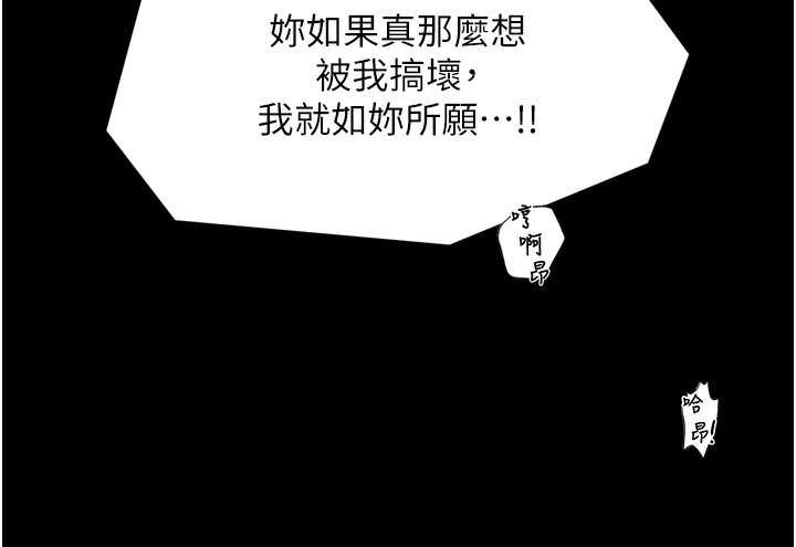 第63话-得宠的养子